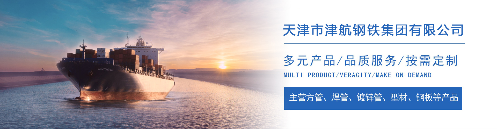 托喀依乡关于我们